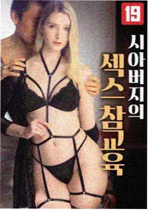 新版红楼梦元春省亲